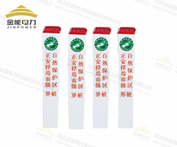 自然保护区界桩_风景名胜保护界桩