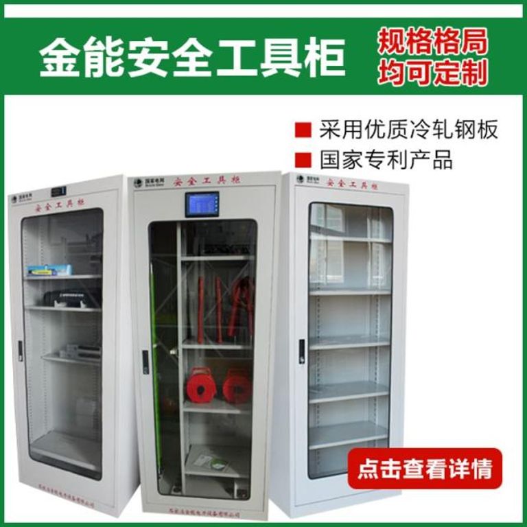 绝缘梯设计图案例