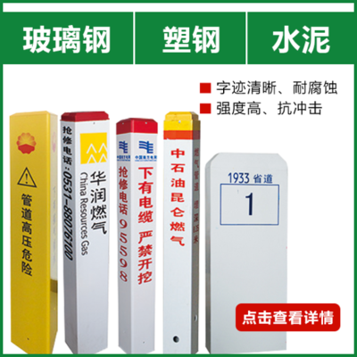 绝缘梯设计图案例2