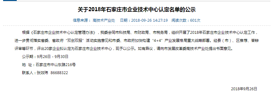 甜性涩爱下载