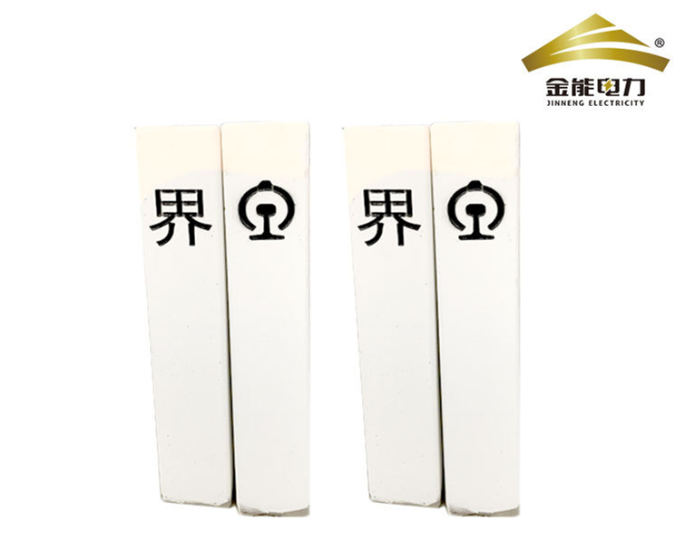 铁路安全保护区地界桩 铁路混凝土界桩