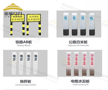 定制铁路/公路/电力水泥标志桩,混凝土警示桩