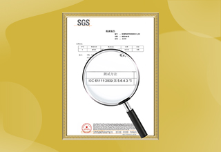 携手国际电工委员会  金能电力绝缘胶垫通过IEC国际化测试标准