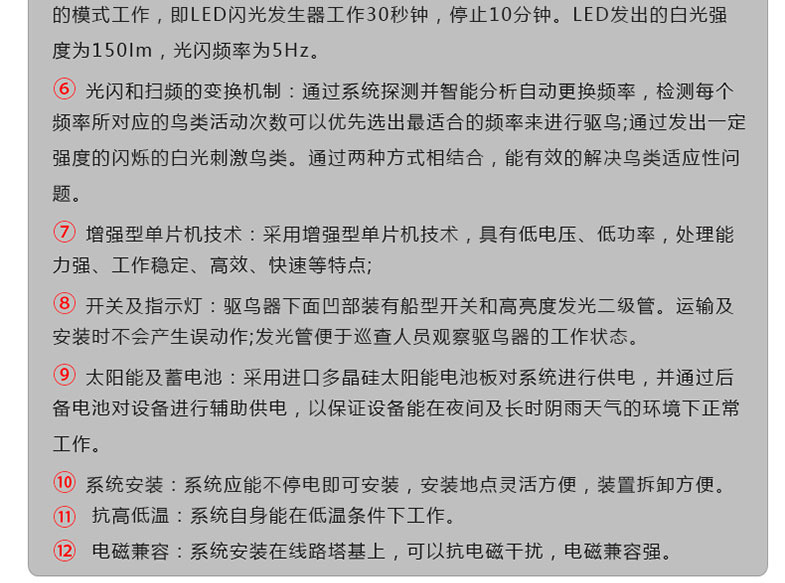 甜性涩爱下载