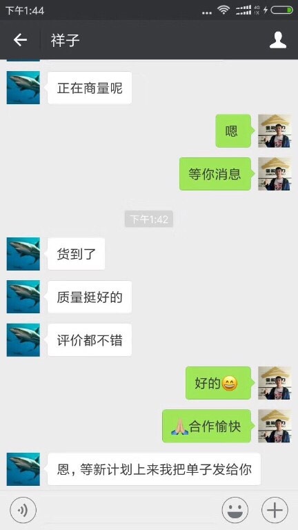甜性涩爱下载