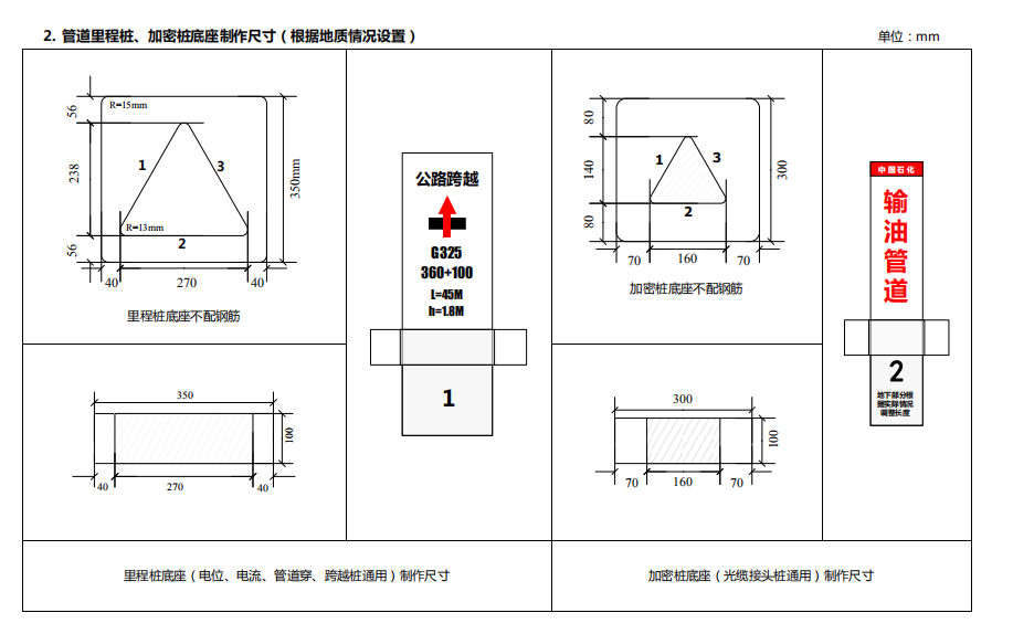 甜性涩爱下载