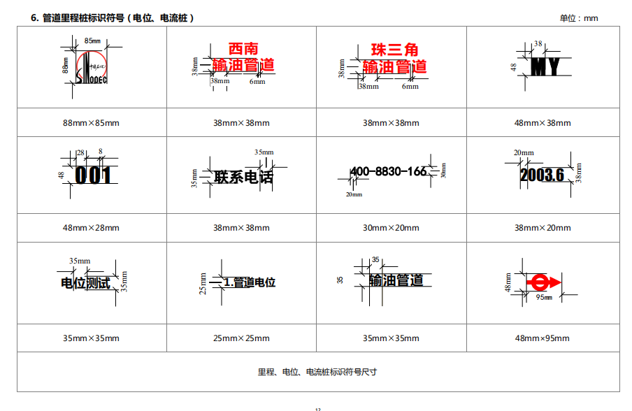 甜性涩爱下载