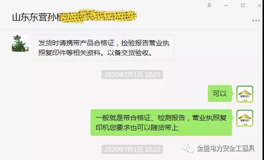甜性涩爱下载