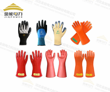 绝缘手套系列12kV/25kV/35kV/400V