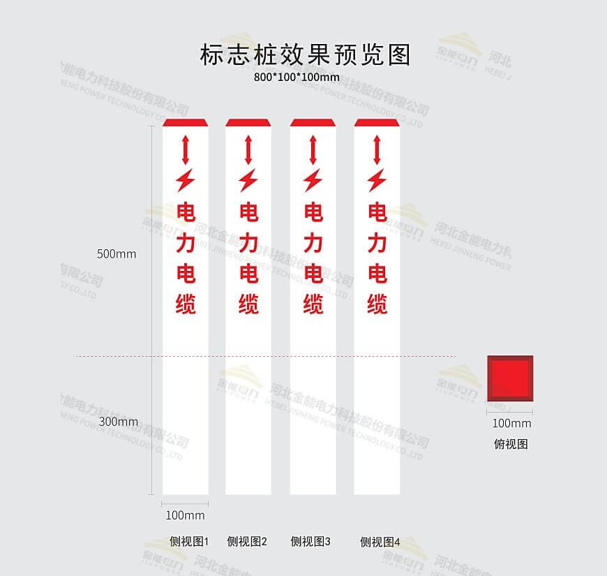 标志桩设计图案例4