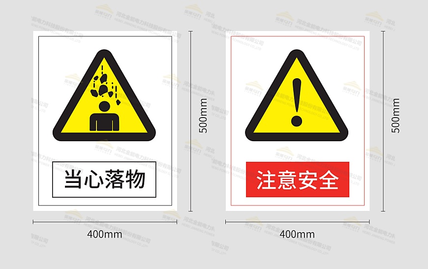 标志牌设计图案例