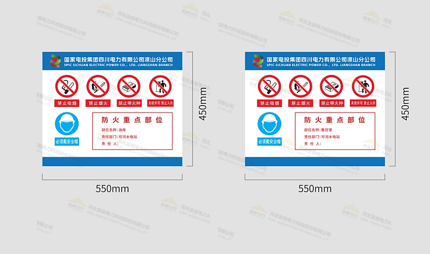 标志牌设计图案例2