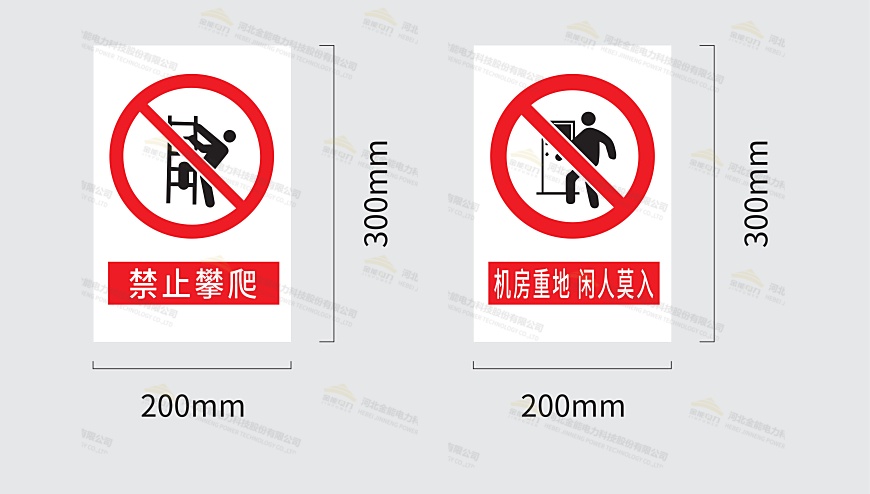 标志牌设计图案例3