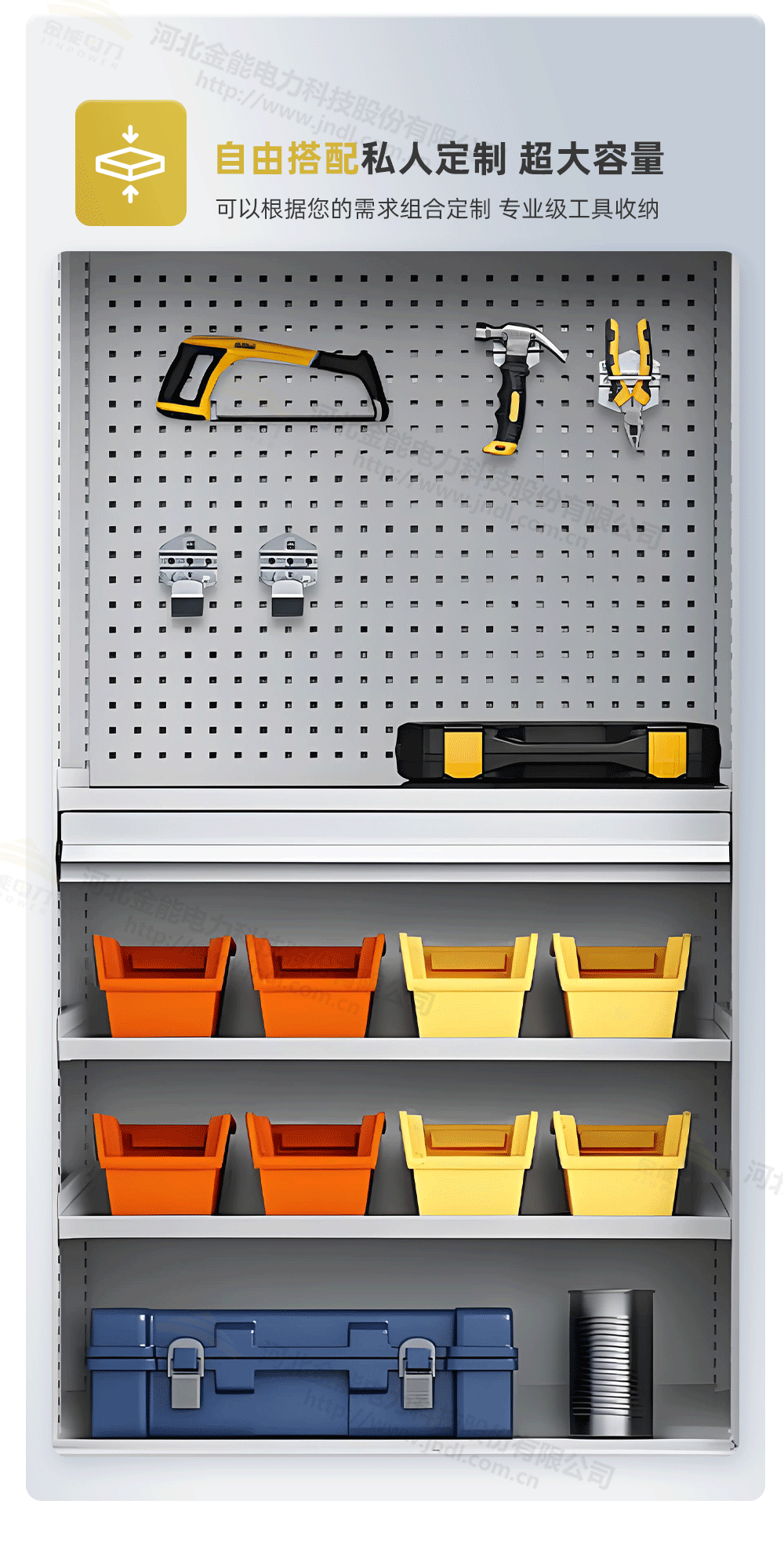 重型工具柜详情1000px---副本_10.png