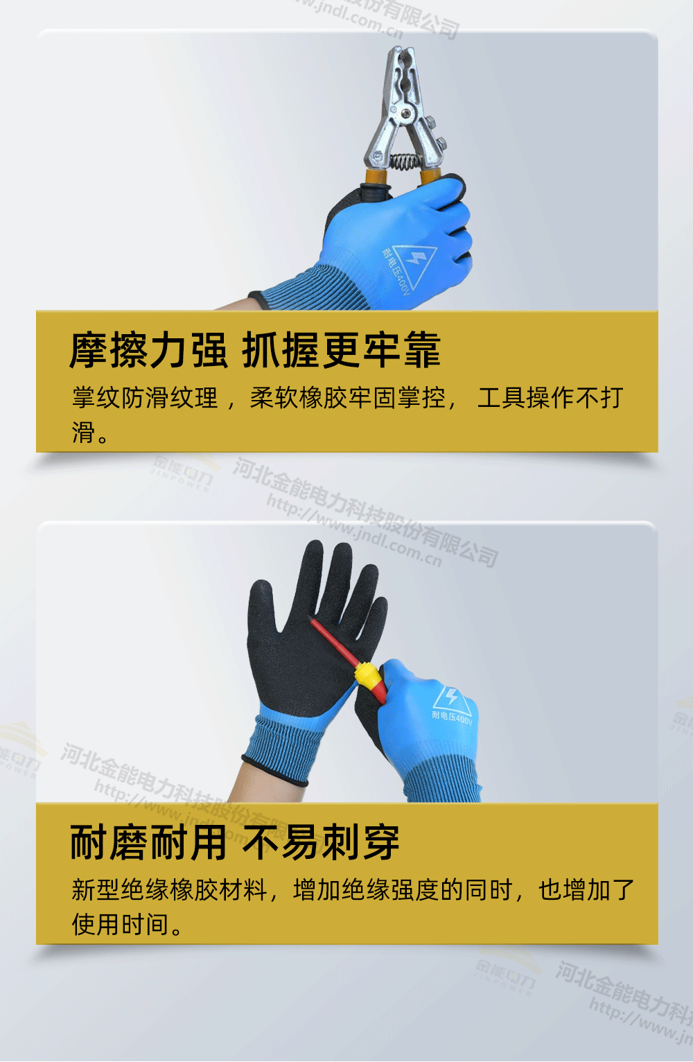400V手套详情+水印_08.png