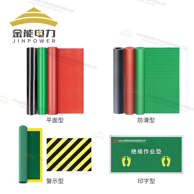 环保型平面/防滑/警示/印字绝缘橡胶垫（3-12mm），可定制