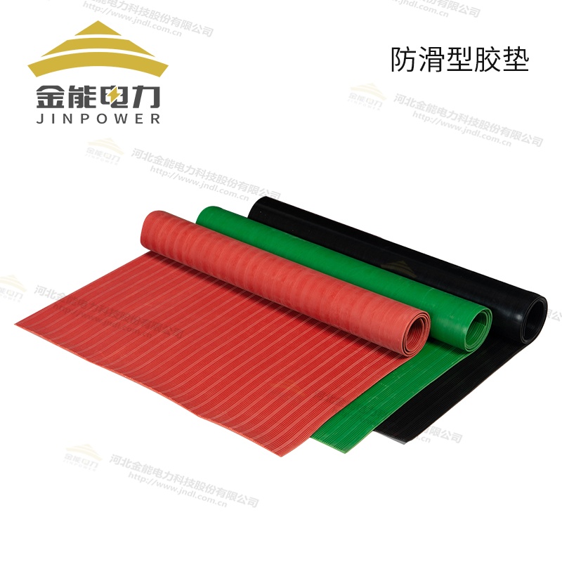 环保型平面/防滑/警示/印字绝缘橡胶垫（3-12mm），可定制