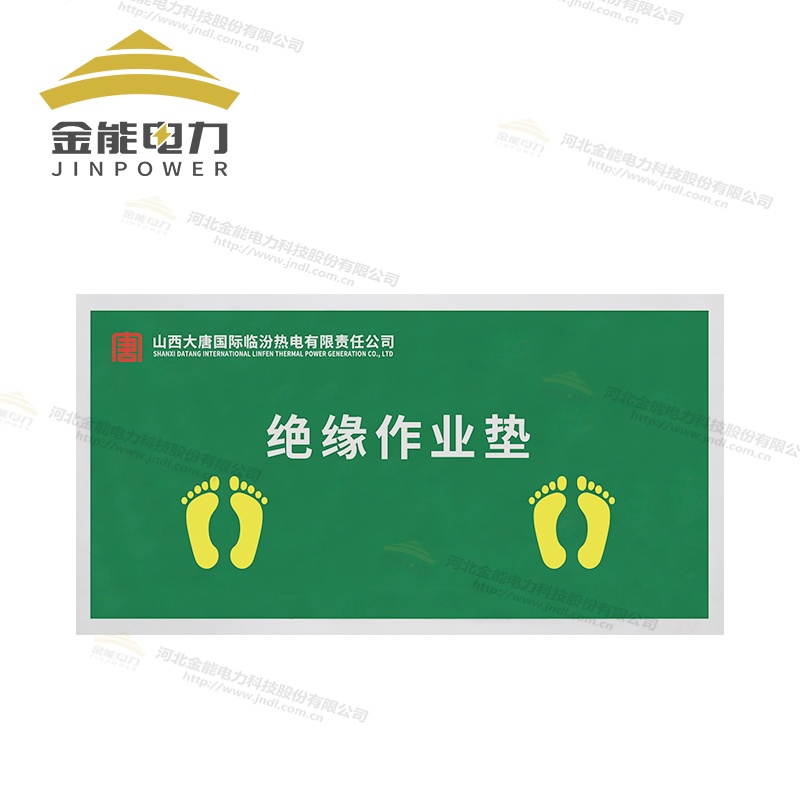 环保绝缘作业垫雕刻+UV印刷更牢固