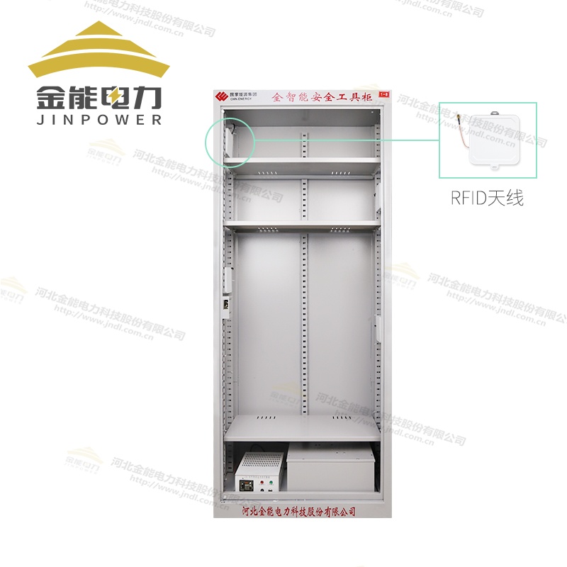 RFID云智能安全工具柜跨平台多方式精准记录