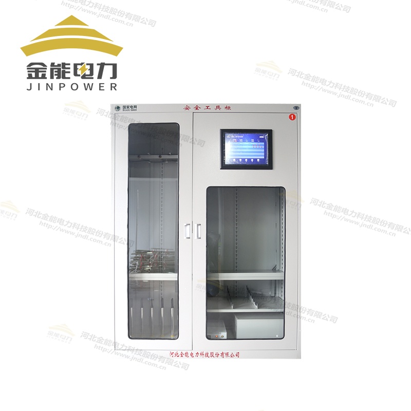 全智能工具柜智能管控支持定制JN-ADBI