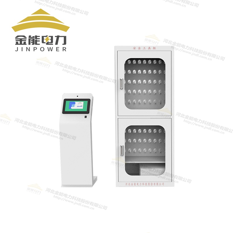 RFID云智能钥匙柜电子标签精准记录