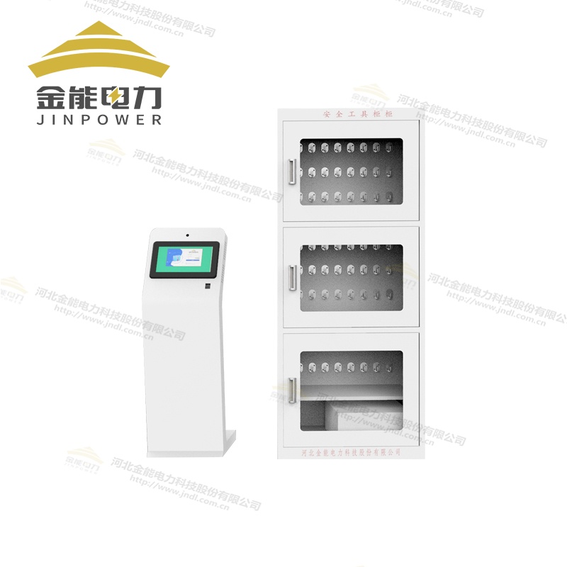 RFID云智能钥匙柜电子标签精准记录