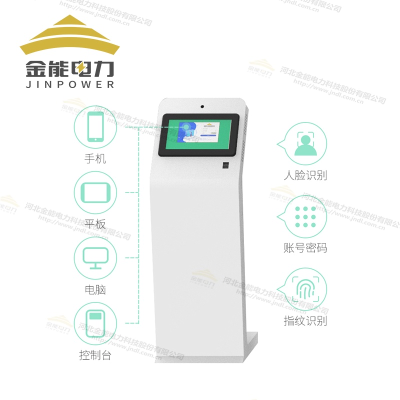 RFID云智能钥匙柜电子标签精准记录