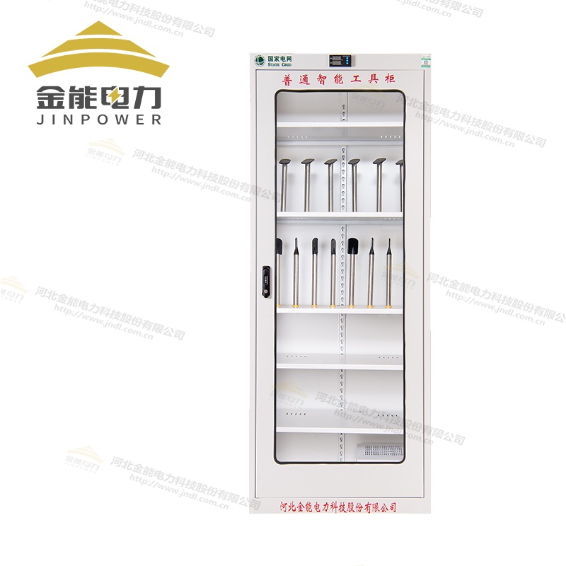 普通智能安全工具柜恒温除湿智能工具柜JN-ADZ