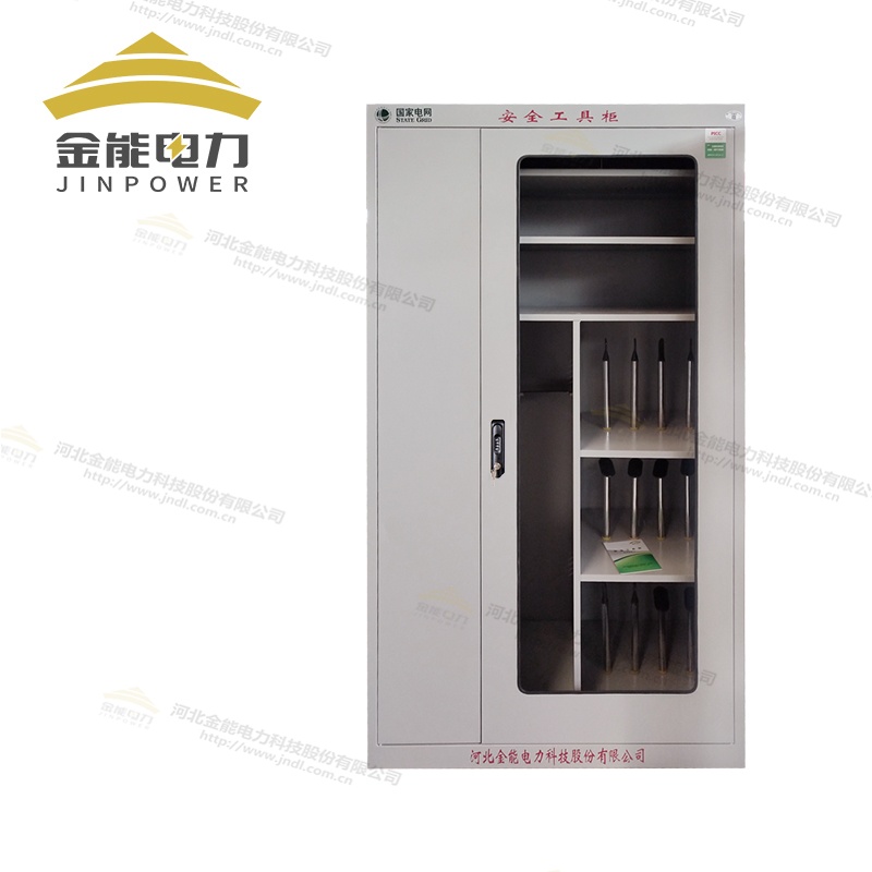 安全工具柜存放柜底部可加滑轮JN-AD