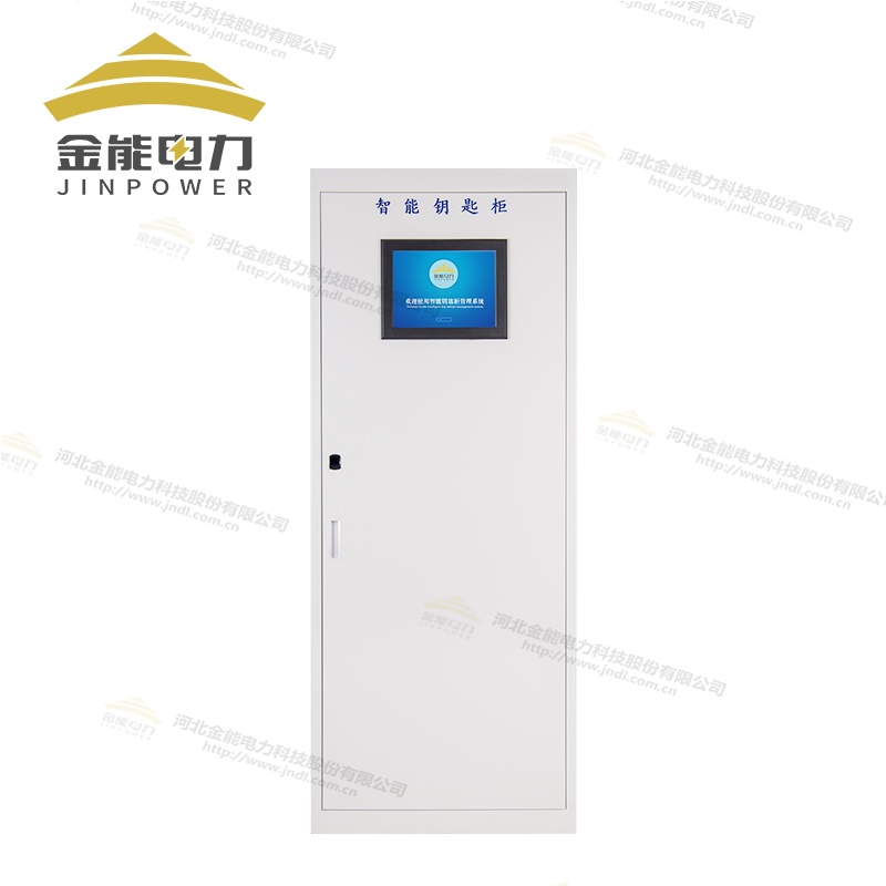 斑牛全智能安全钥匙柜精准记录