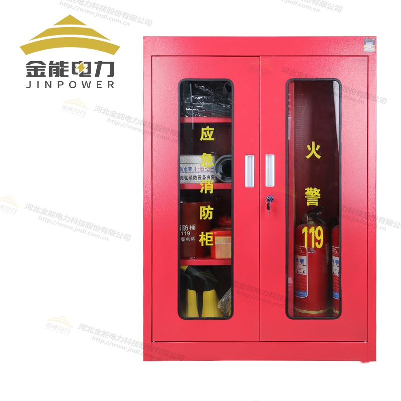 消防安全柜消防器材配置齐全