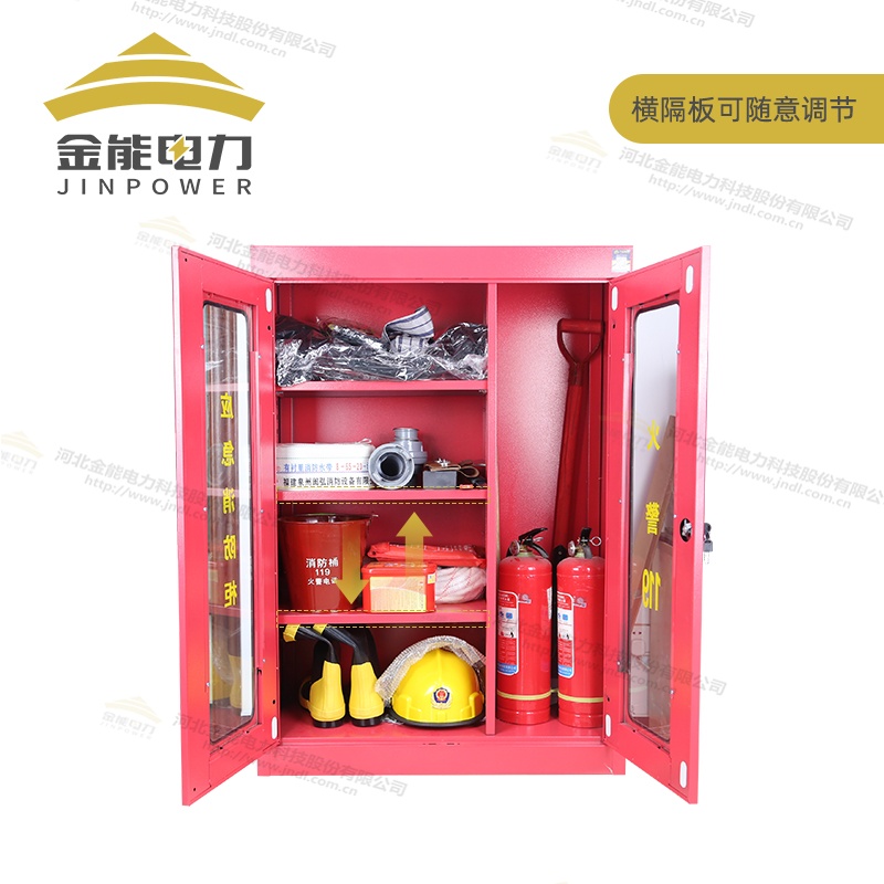 消防安全柜消防器材配置齐全