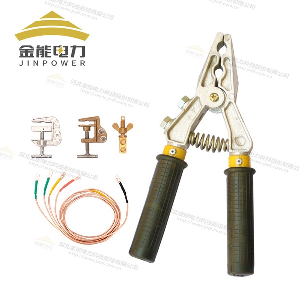 户内低压钳口式个人保安线