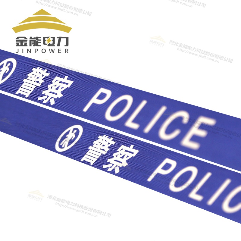 锦纶警用盒装警示带长度可定制