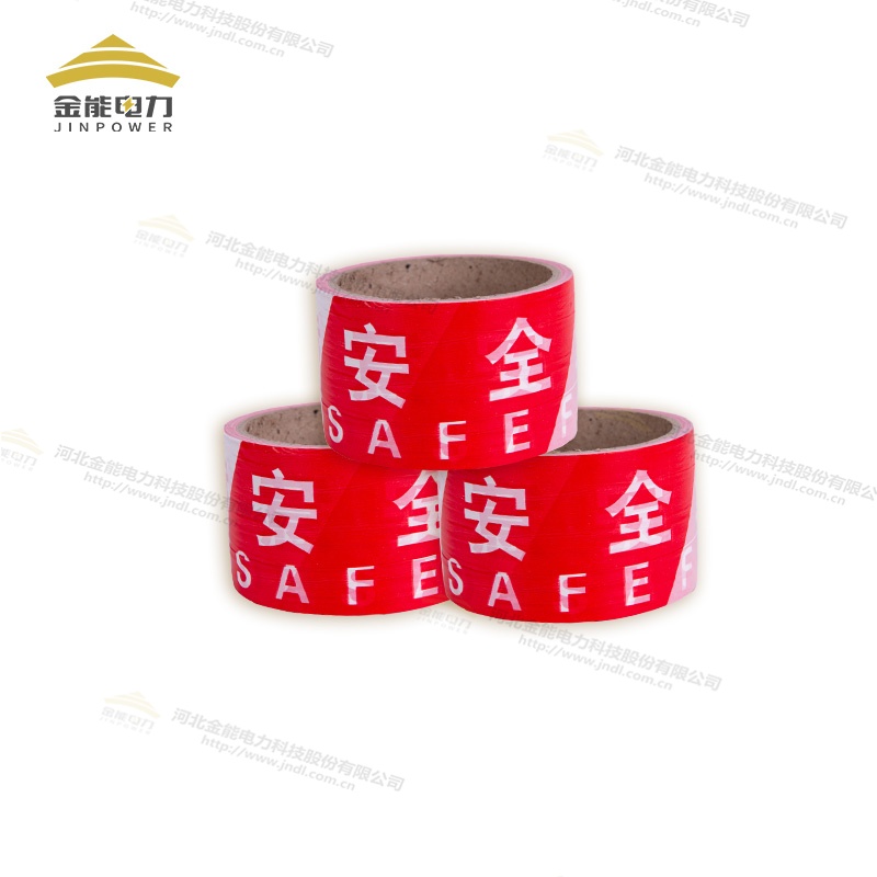 一次性安全警示带 PE警戒线 红白相间 长度自选
