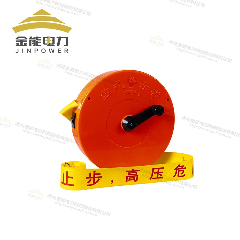 锦纶盒装警示带道路施工安全警戒线