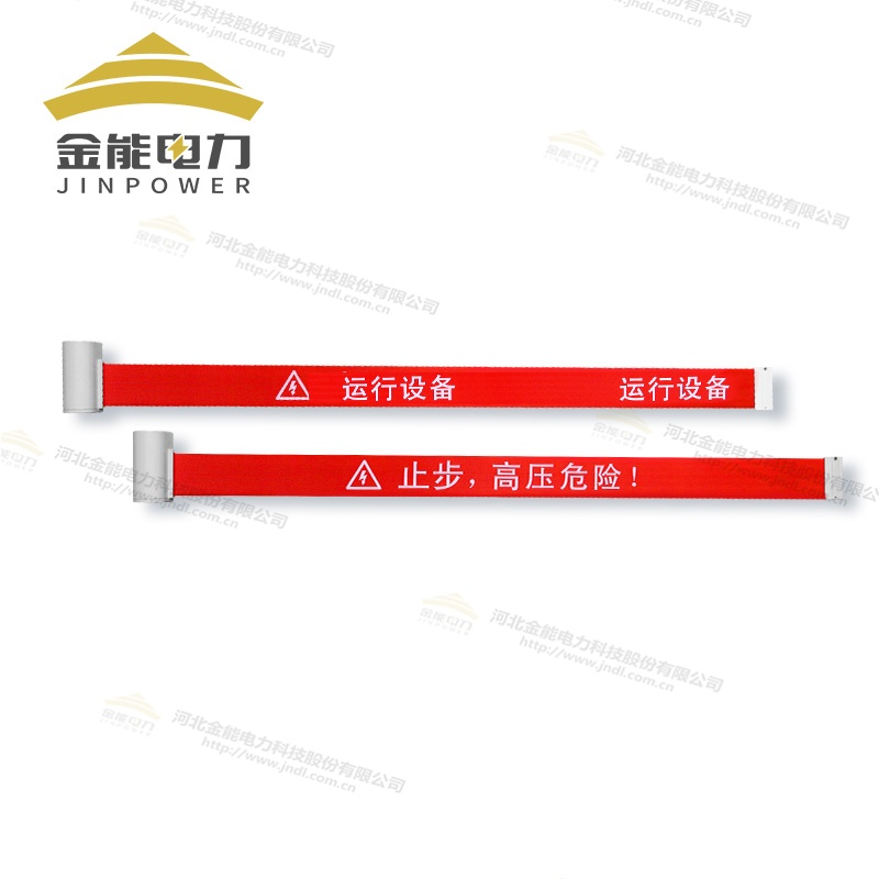 小磁吸警示带快速方便耐磨耐用