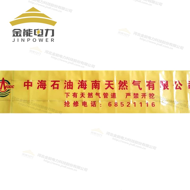 PE地埋式警示带|示踪带