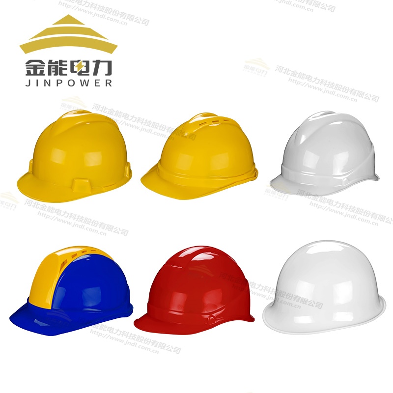 电力工程必备！高抗冲ABS安全帽