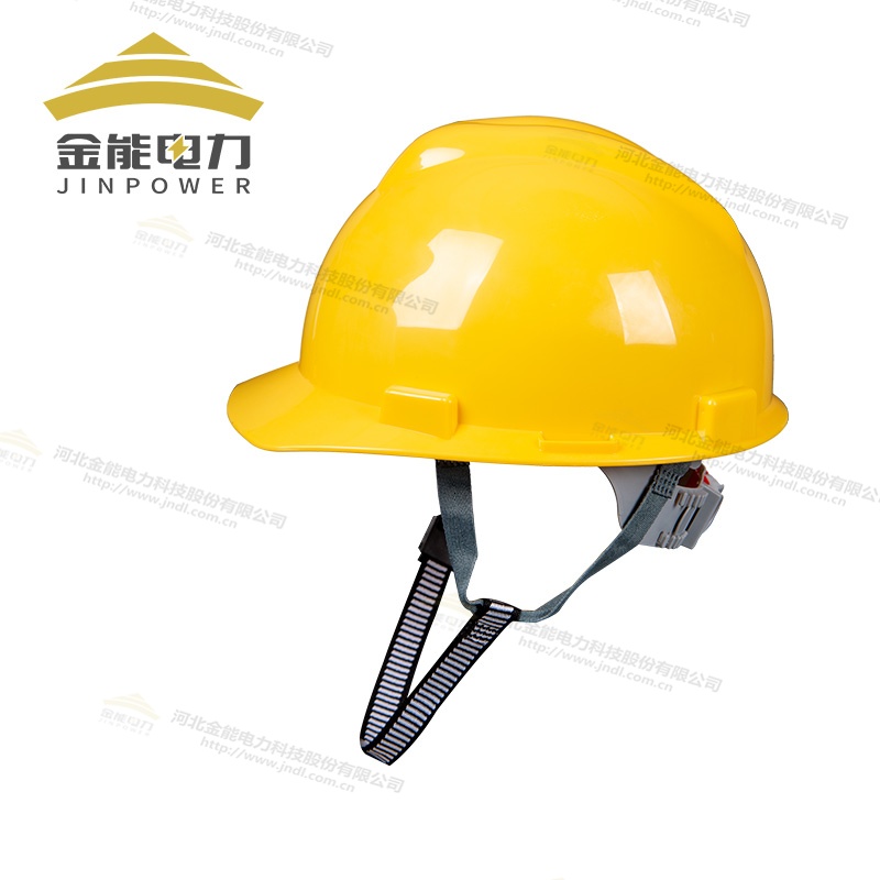 ABS绝缘防触电安全帽 国标标准 支持多种配件