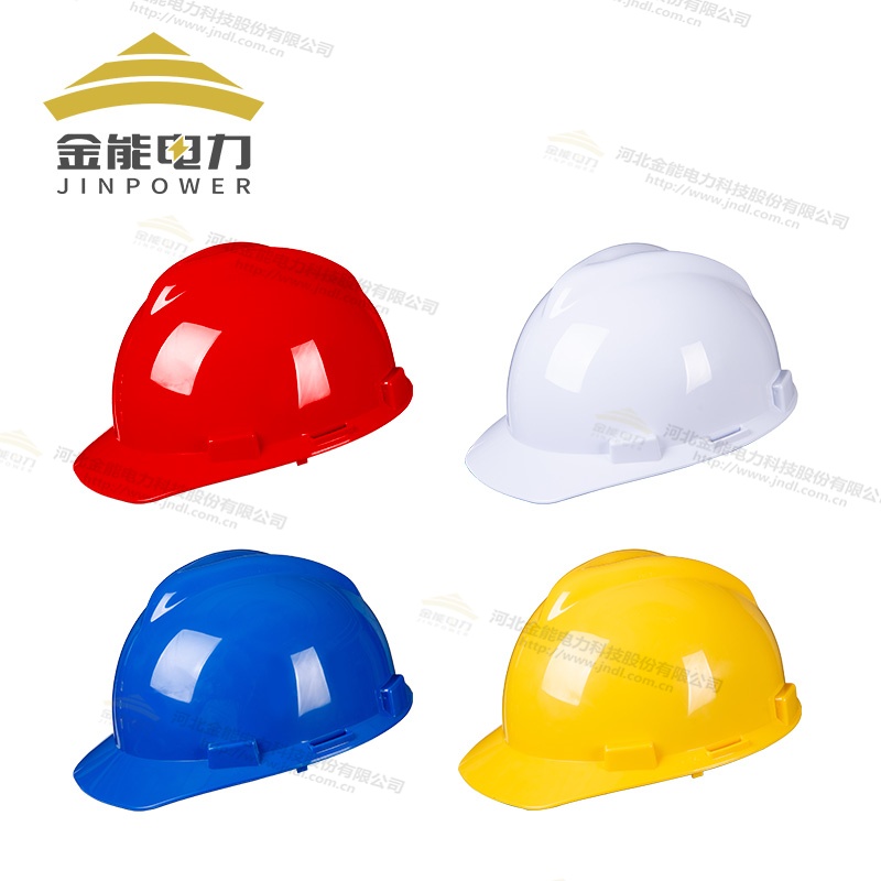 ABS大V型安全帽七种颜色可选