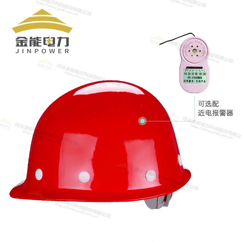 玻璃钢安全帽 电力施工抗压安全帽