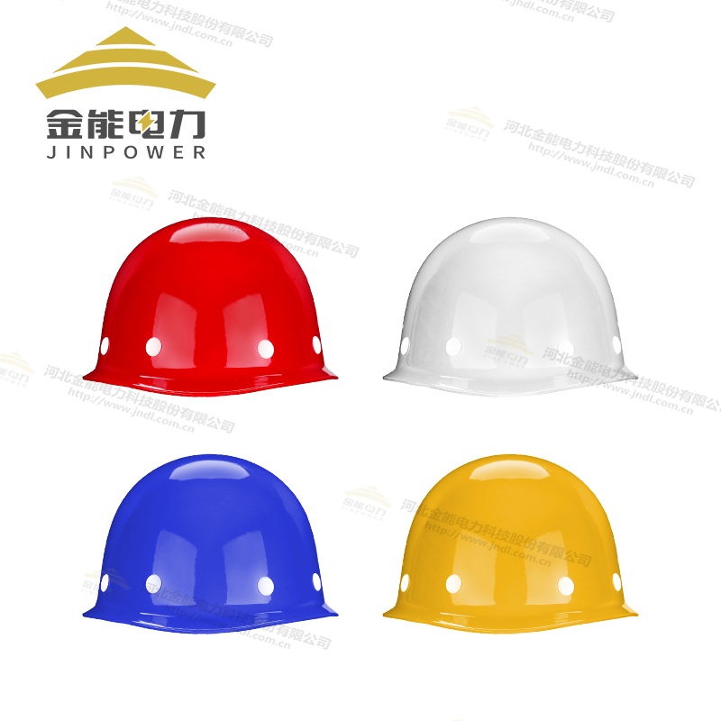 玻璃钢盔式透气安全帽经典盔型设计