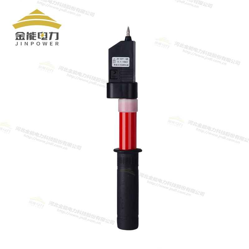 GDY型高压交流验电器多种型号可选