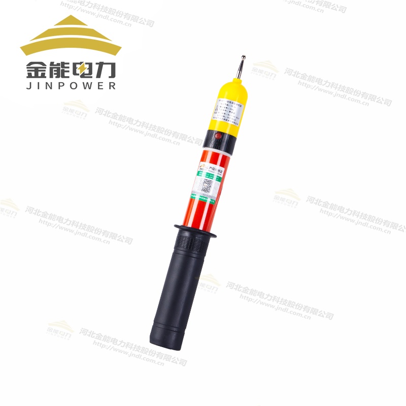 声光报警验电器1-10米多节伸缩