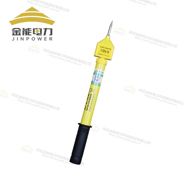 全回路伸缩验电器1-5米可伸缩