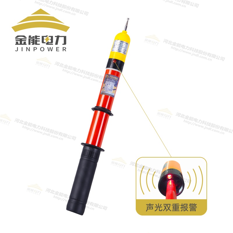 防雨式验电器10kV-500kV全覆盖