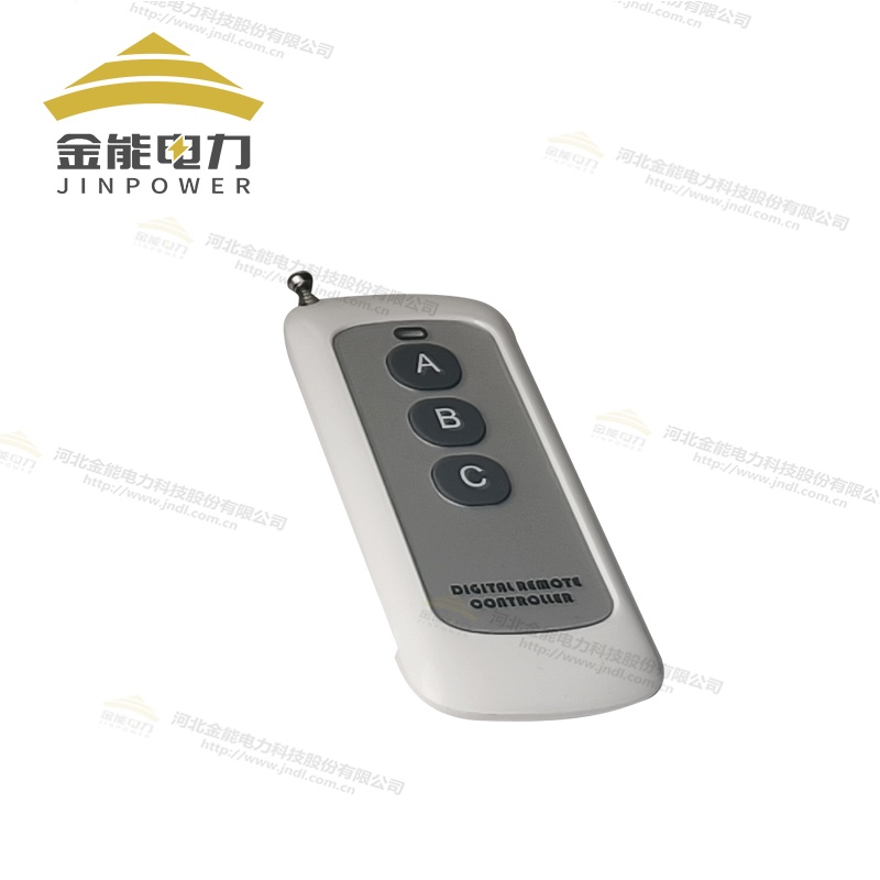 UW系列智能综合驱鸟器专业智能驱鸟