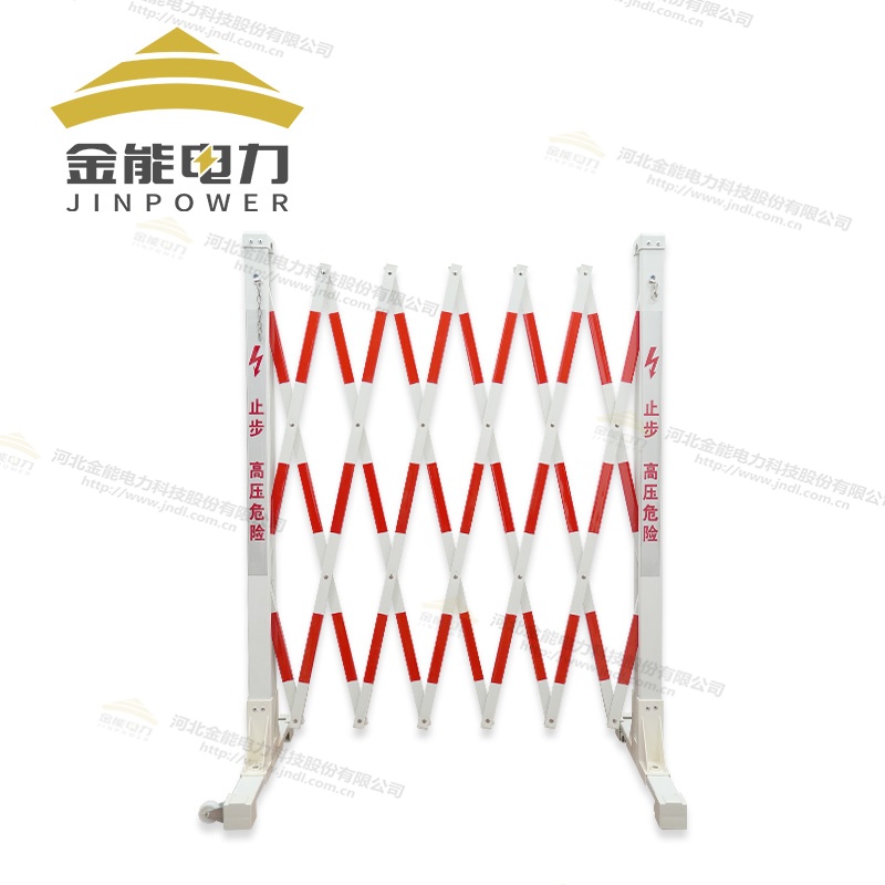 绝缘塑钢伸缩围栏固定锁链警示标示