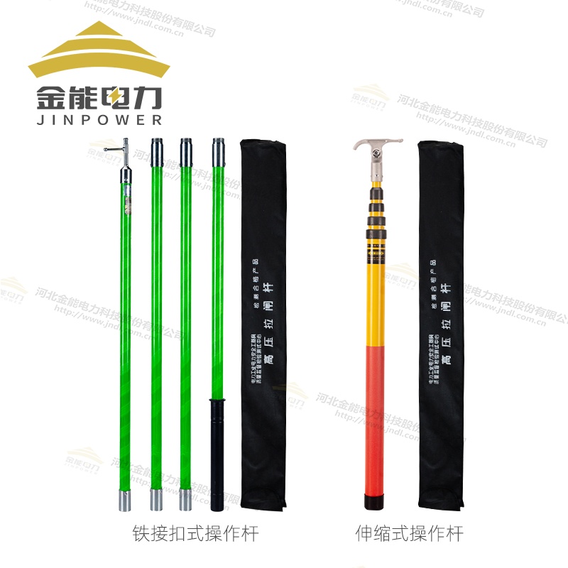 高压绝缘操作杆系列环氧树脂杆身多型号可选